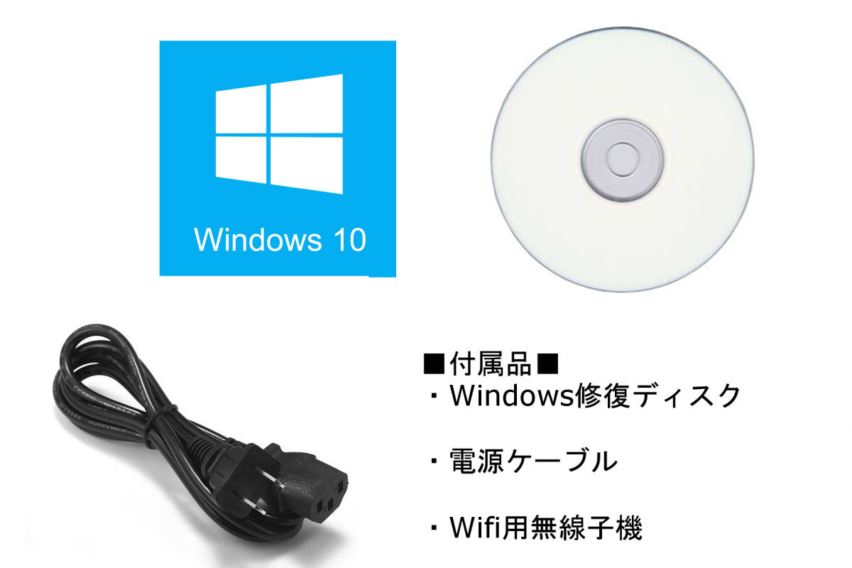 新品並 Win10＆11 office core i7 メモリ16G SSD512G GTX970 HDD2T 