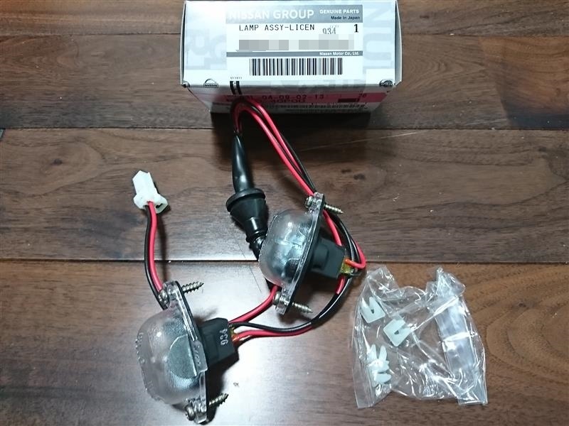 ■新品■日産 純正 Z32 フェアレディZ ライセンスランプ ナンバー灯 ASSY
