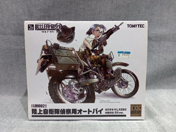 2025 トミーテック 1/12 リトルアーモリー 陸上自衛隊偵察用オートバイ