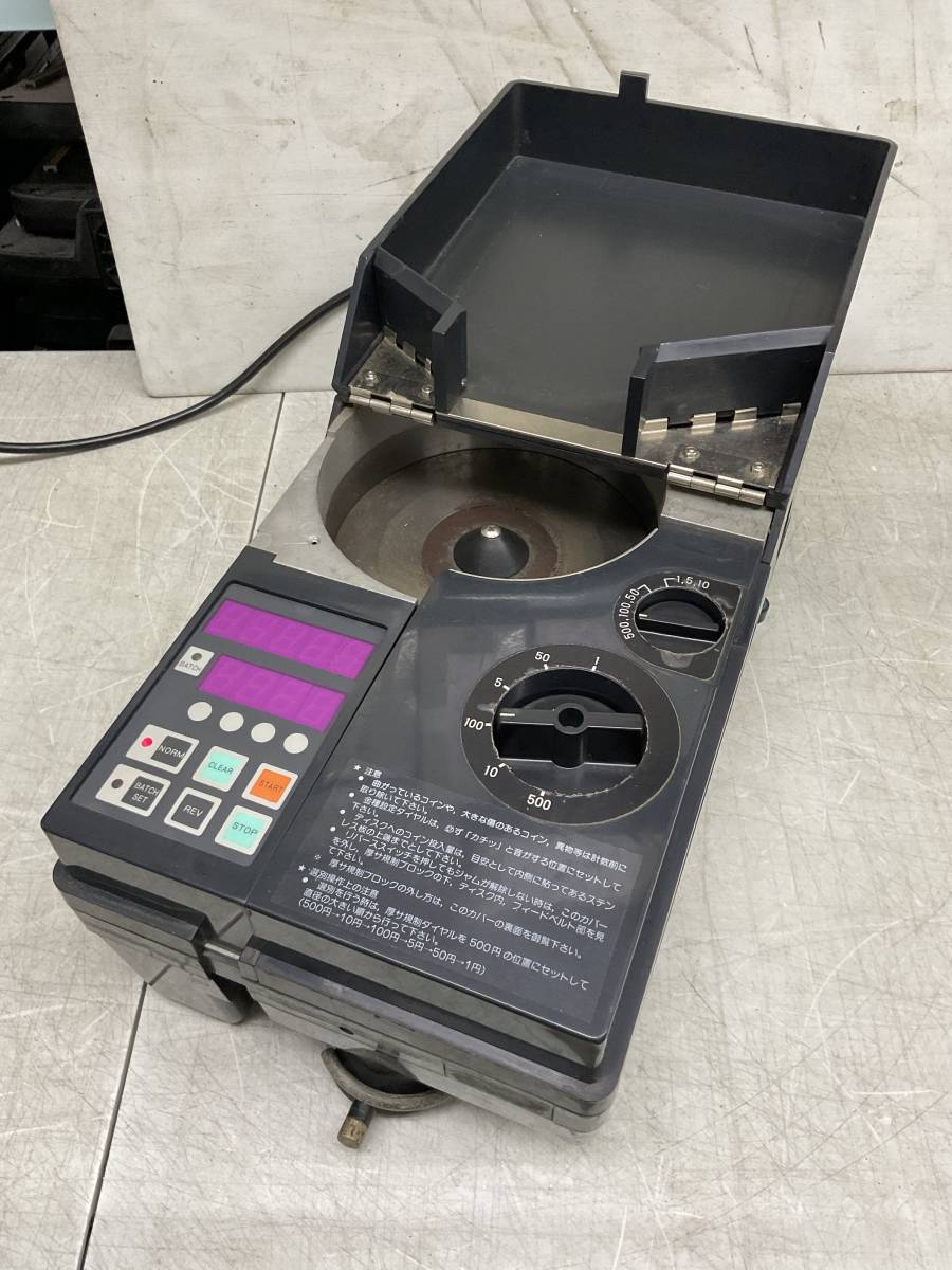 SKK - コインカウンター 業務用 日本硬貨専用 自動 270枚⁄分 パネル コインカウンター /