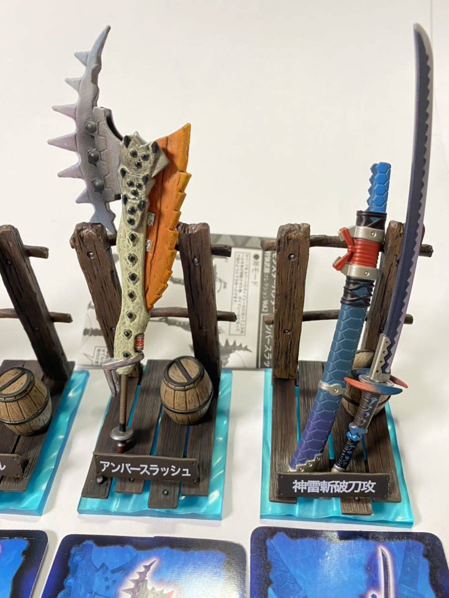 モンスターハンター 狩猟武器コレクションVol.2 1BOX