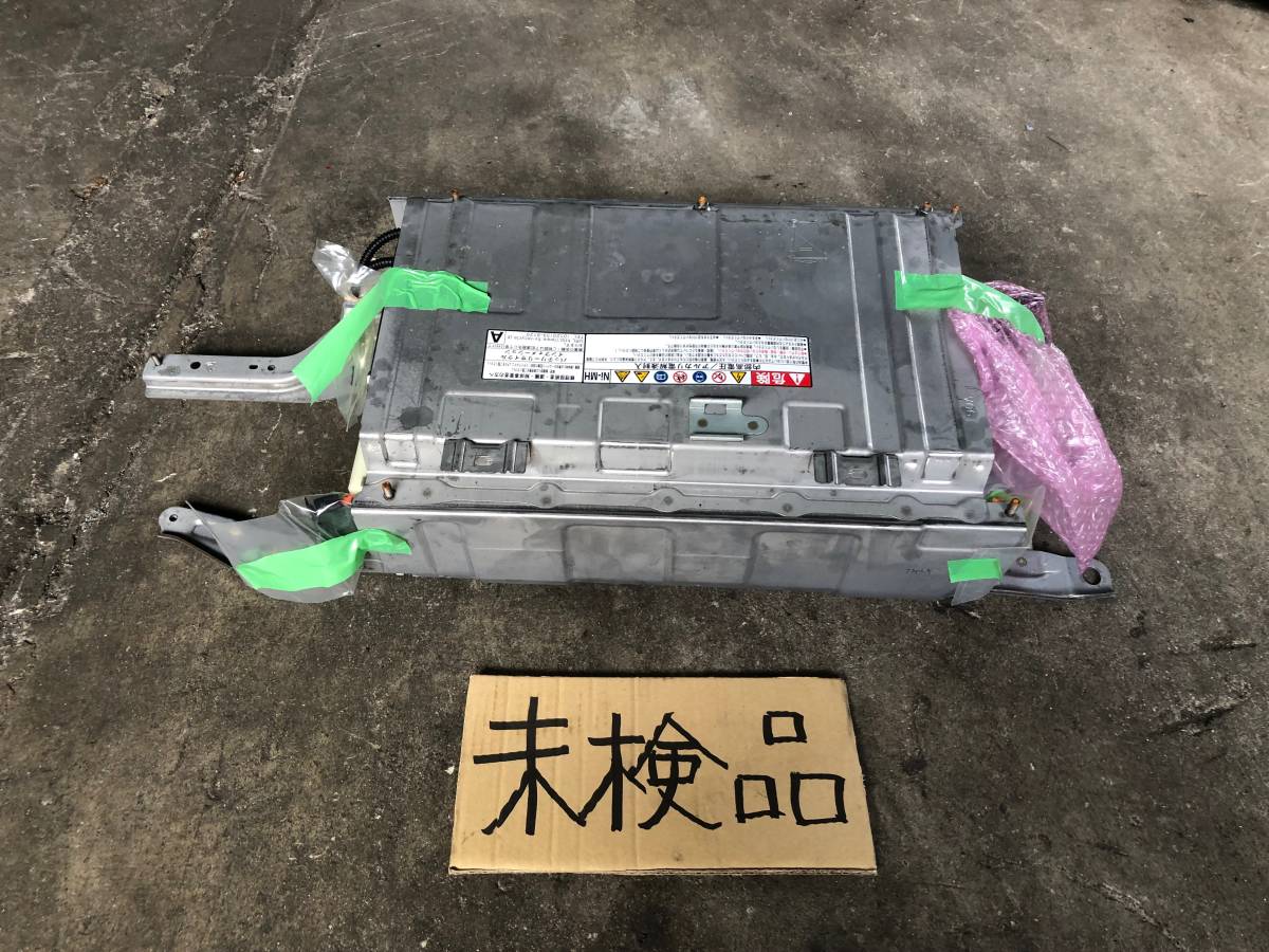 トヨタ NHP10 アクア ハイブリッドバッテリー G9280-52030 未検品 管15936