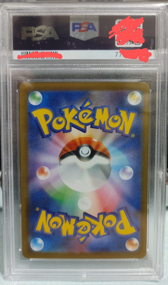 ポケモン ポケカ ユウリ SR PSA10 Vmaxクライマックス 美品 【公式通販】