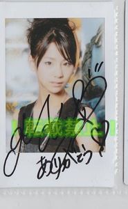 西内まりやのYahoo!オークション(旧ヤフオク!)の相場・価格を見る  