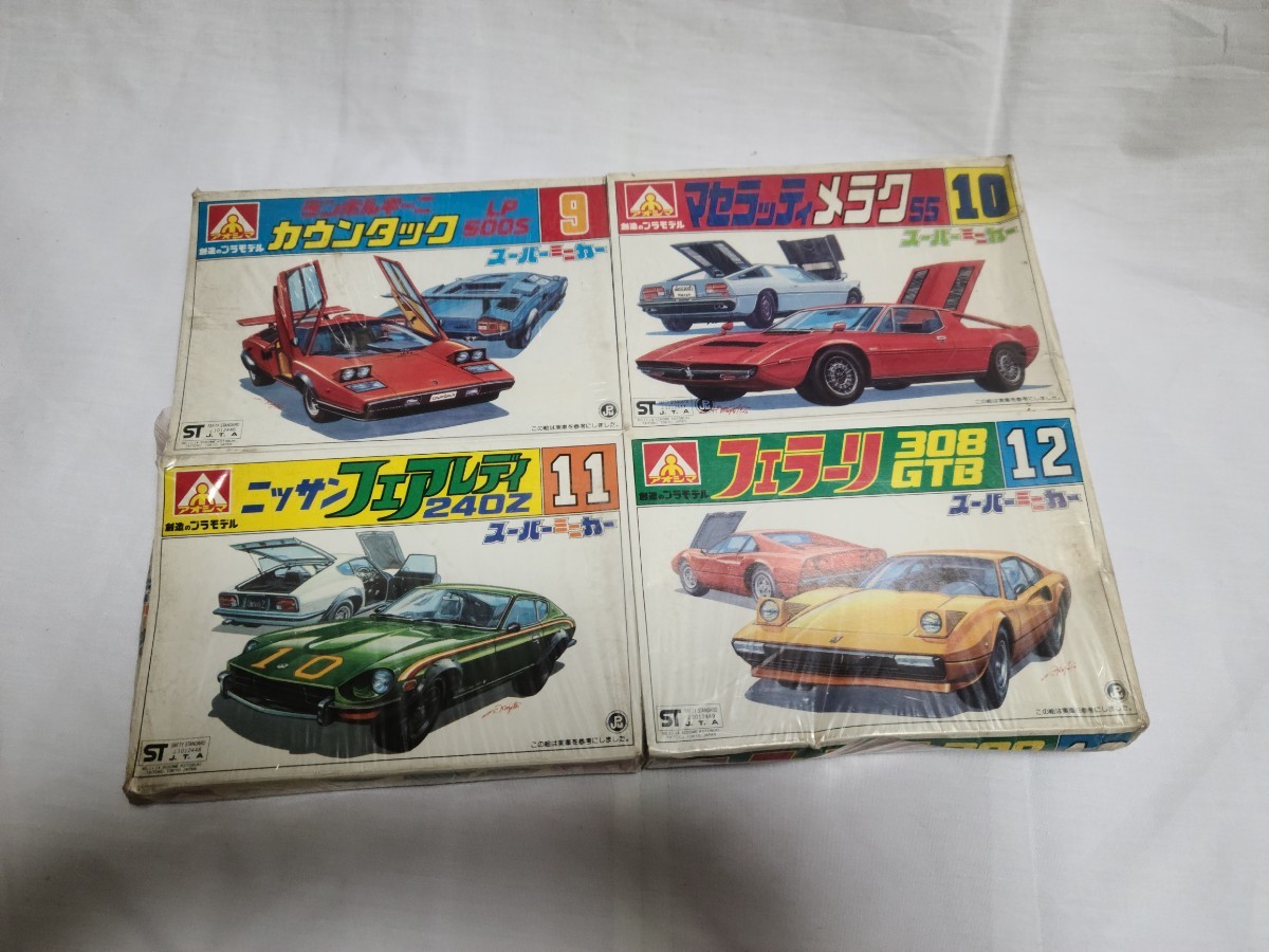 アオシマ　スーパーミニカー　No.9，10，11，12 未組立　中古