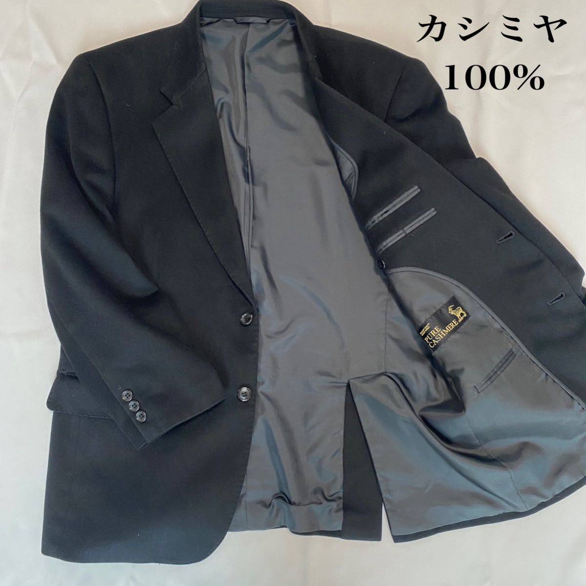高級】 カシミヤ 100% テーラードジャケット PURE CASHIMERE PURE 