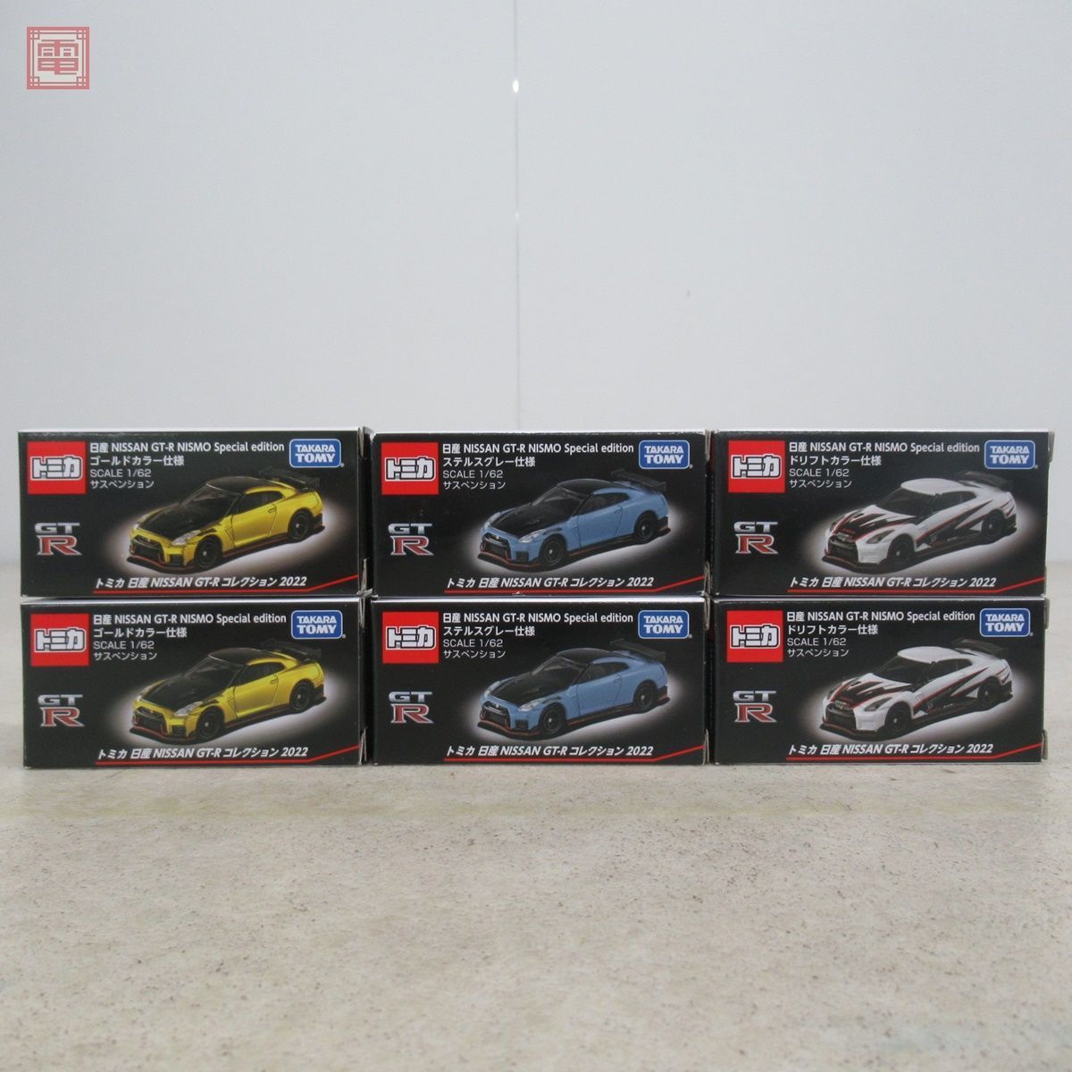 トミカ 日産 GT-R NISMO Special edition 3台セット トミカ 日産 GT-R