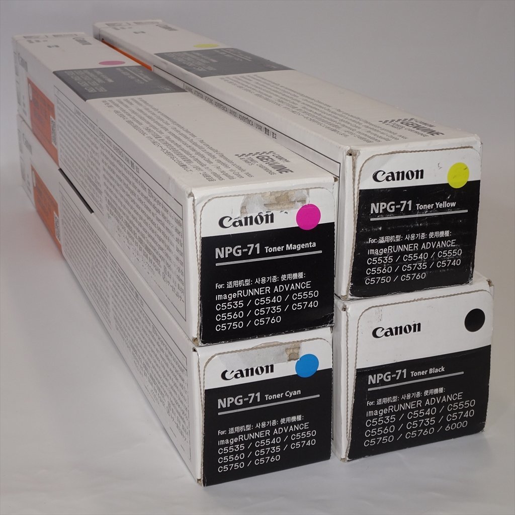 4色セット CANON キャノン NPG-71 ブラック シアン マゼンタ イエロー