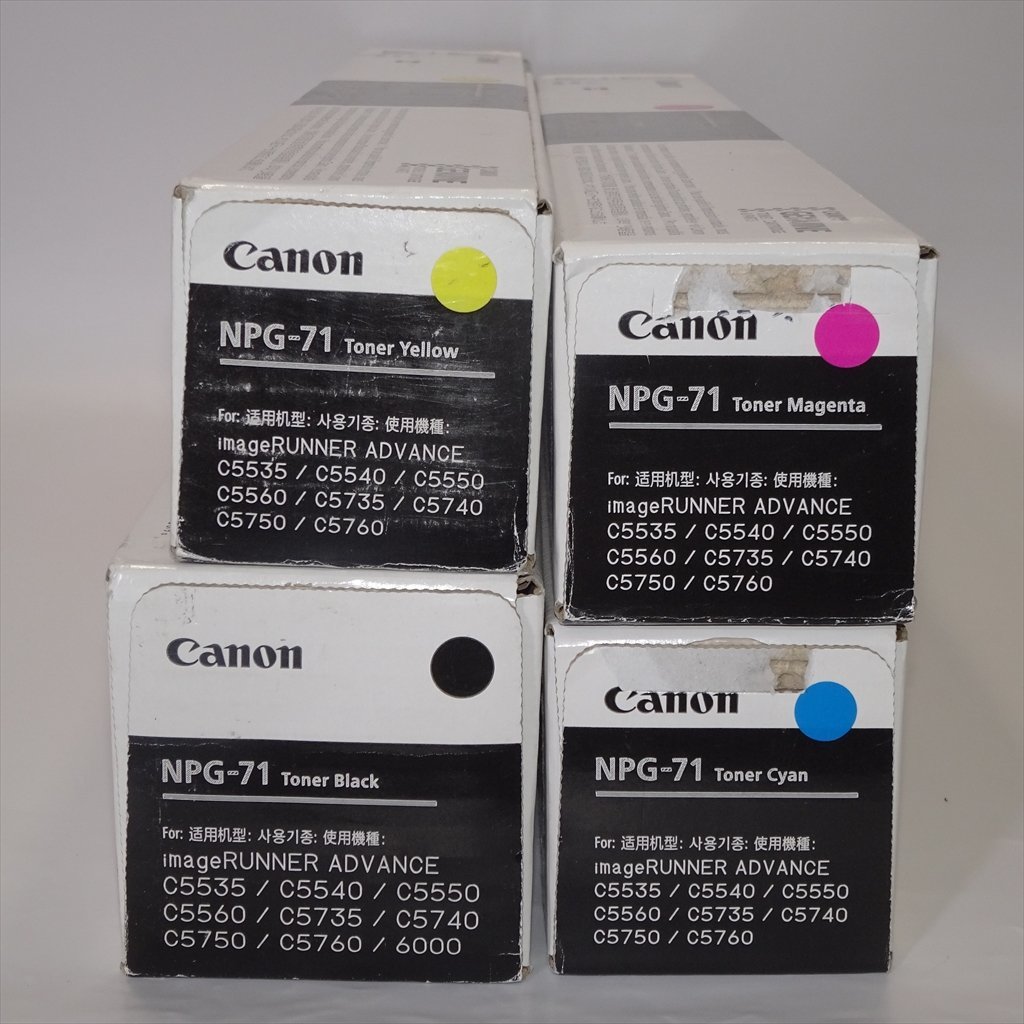 4色セット CANON キャノン NPG-71 ブラック シアン マゼンタ イエロー