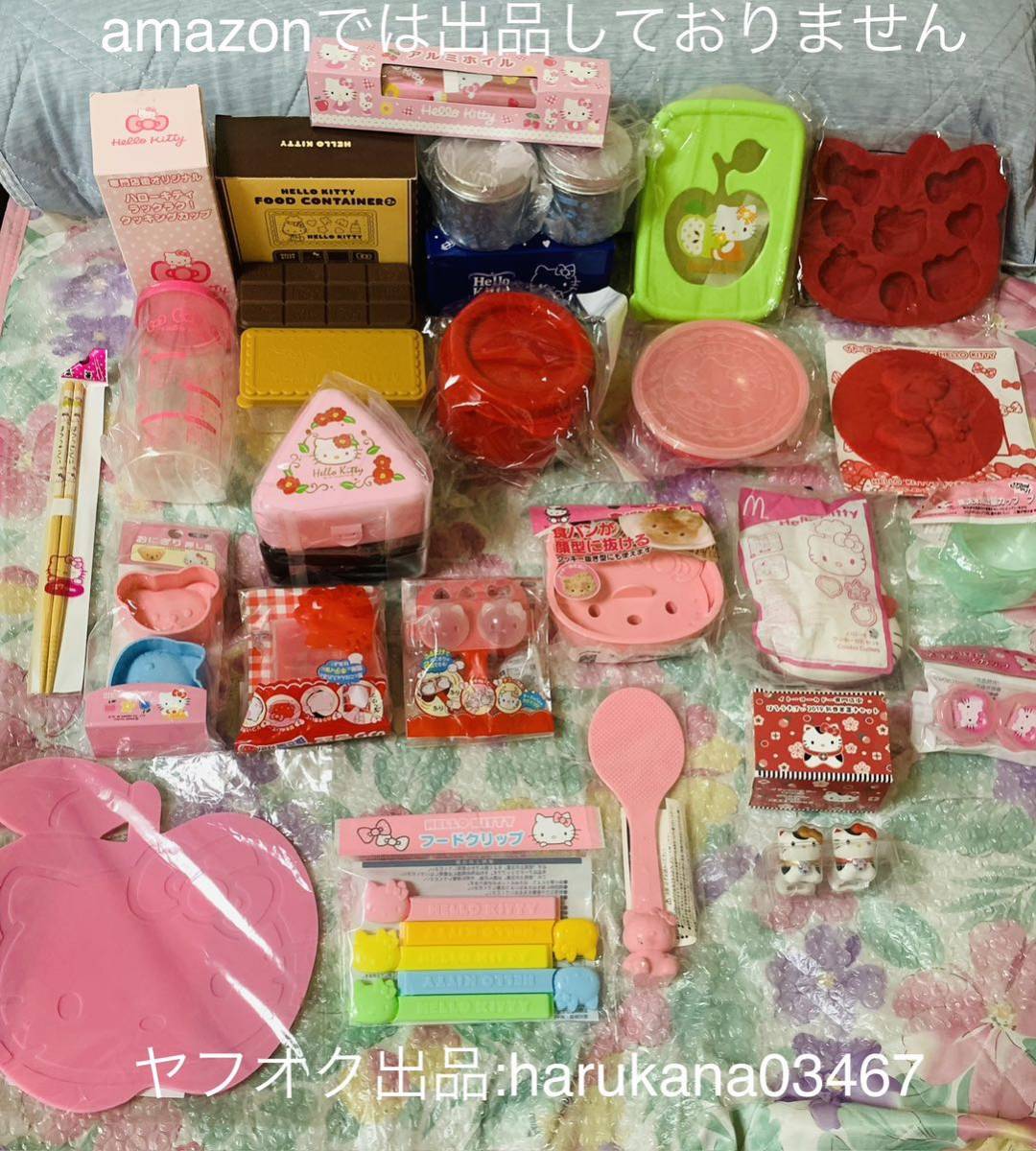 Hello Kitty 21点 無洗米 計量カップ/保存容器/おにぎりケース 押型