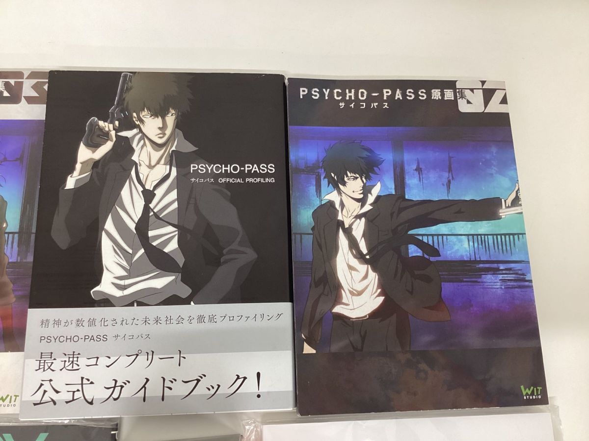 現状】 PSYCHO-PASS サイコパス 原画集・小説セット まとめ売り 最速 