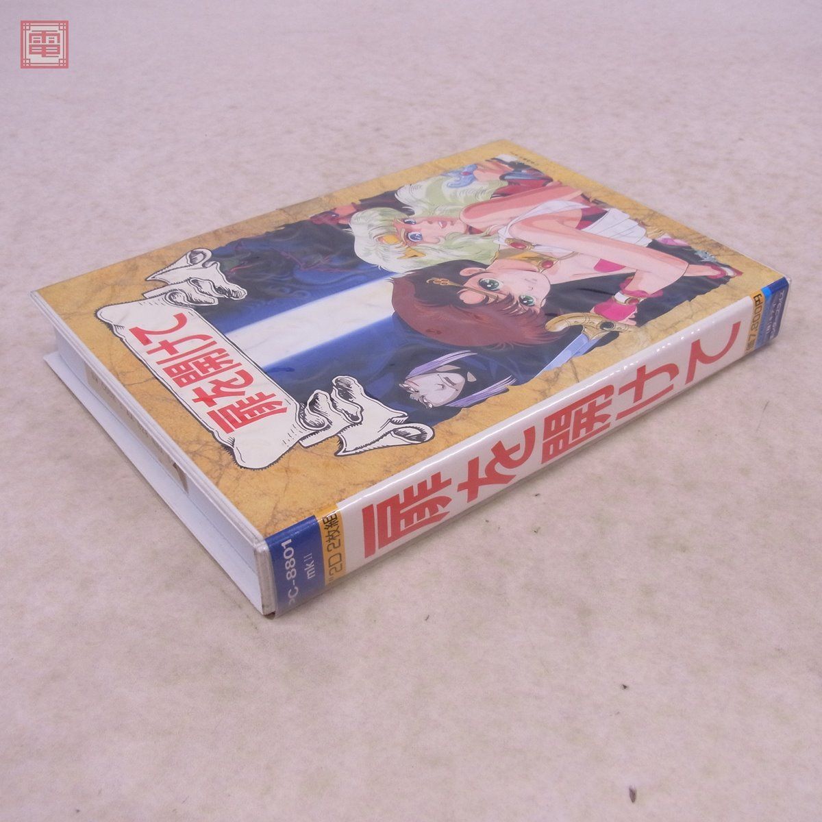 5インチFD PC-8801mkII 扉を開けて PC-8801 レトロパソコンゲーム