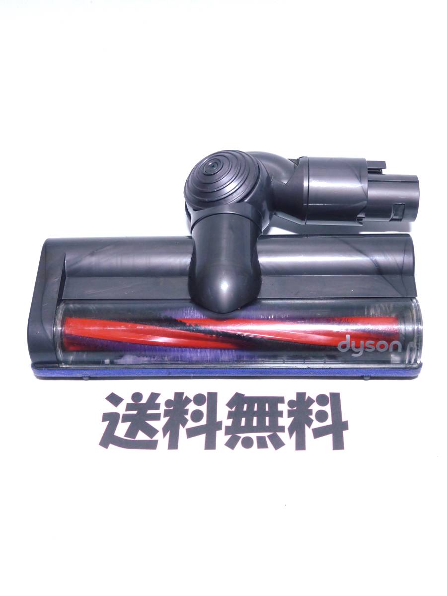 ■送料無料■ dyson 純正品 幅広 ワイド ヘット V6 ( DC61 DC62 SV07 HH08) ダイソン コードレス用 モーターヘッド 　　　　　　　　【46】