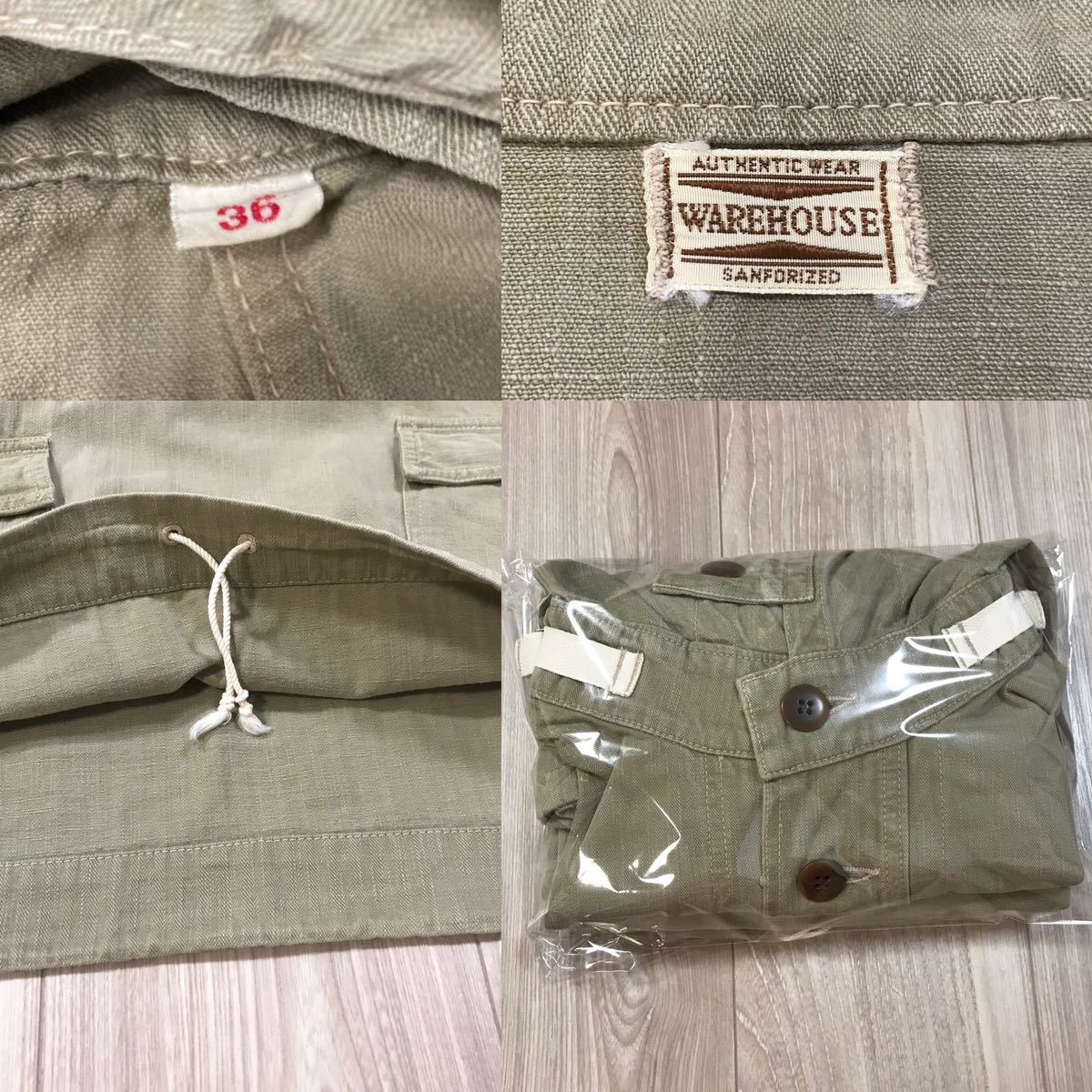 WAREHOUSE U.S. NAVY PULLOVER GUNNERS PARKAウエアハウス ミリタリー 
