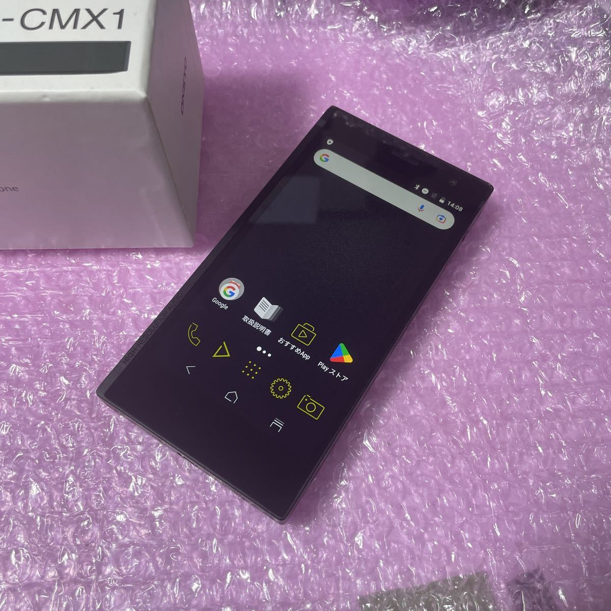 ONKYO GRANBEAT DP-CMX1 正常動作品_2