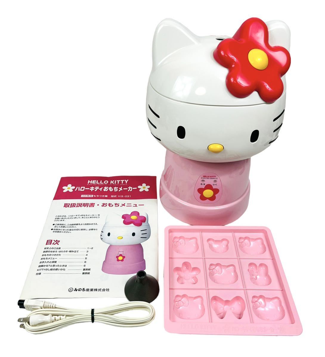 みのる産業 HELLO KITTY ハローキティ おもちメーカー 3合専用 餅つき機 型式:HS-031