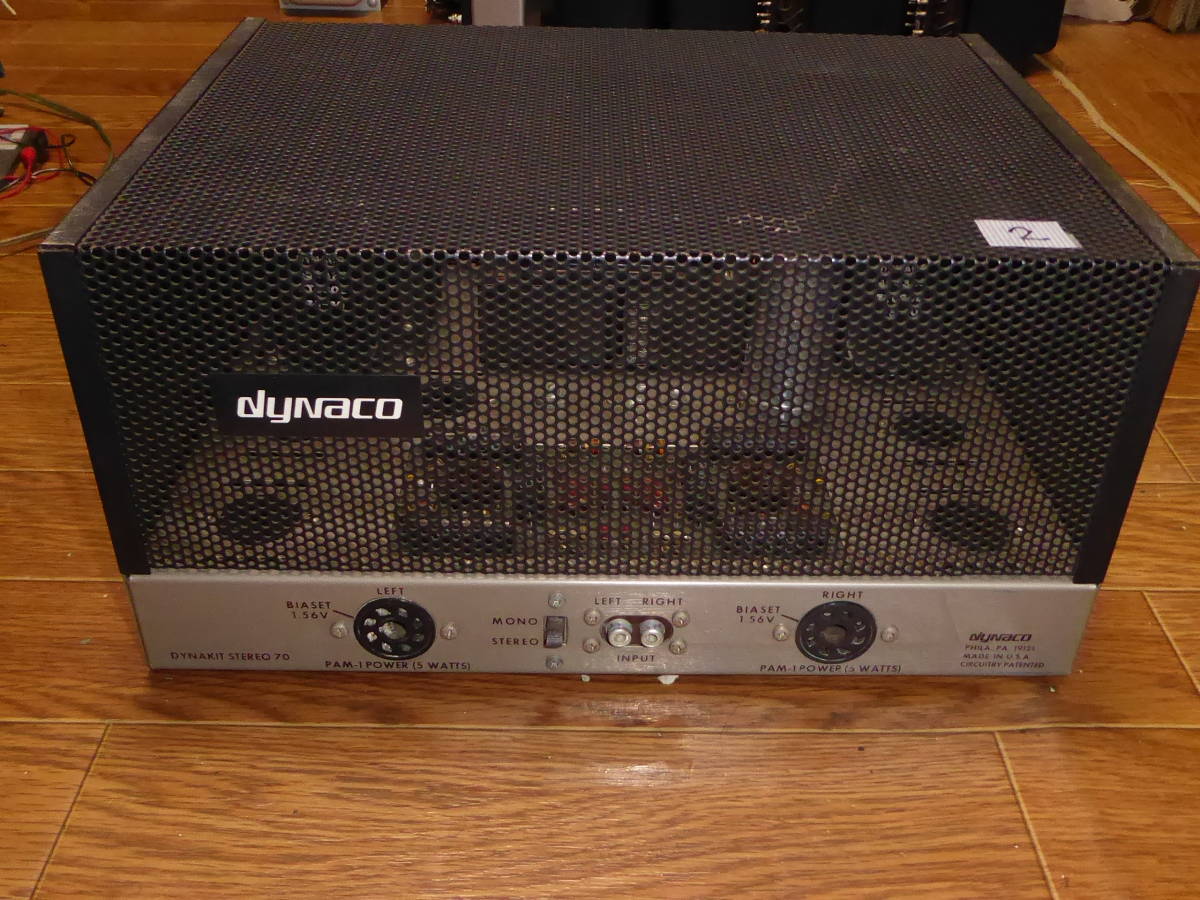 DYNACO STEREO70 ジャンク ダイナコ 【公式通販】