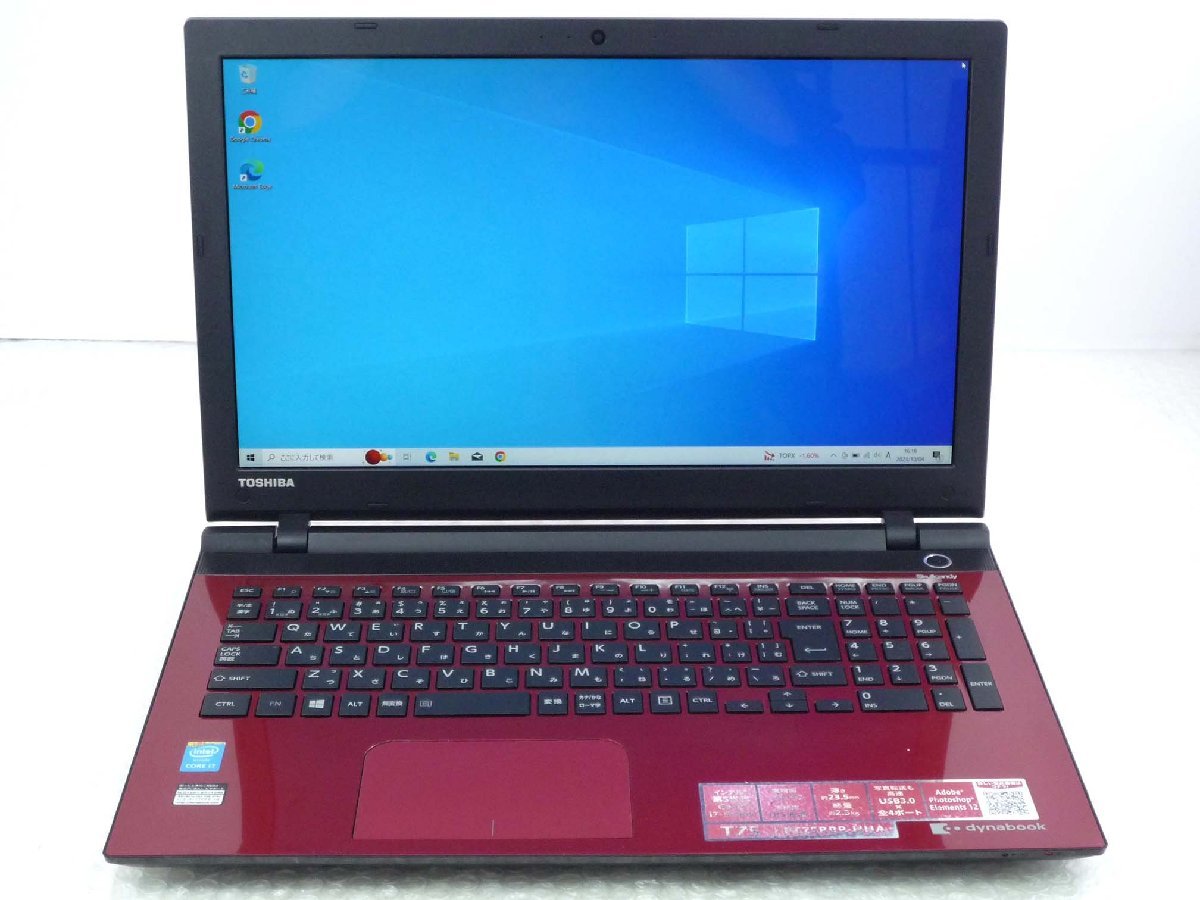 dynabook 東芝 T75 [モデナレッド] 価格比較 | 東芝Dynabook SSD512GB