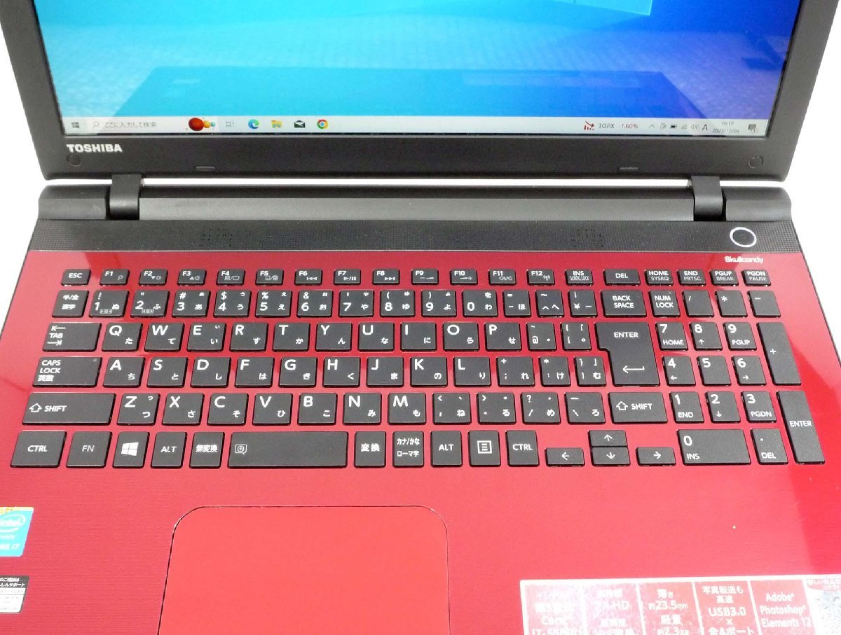 dynabook 東芝 T75 [モデナレッド] 価格比較 | 東芝Dynabook SSD512GB