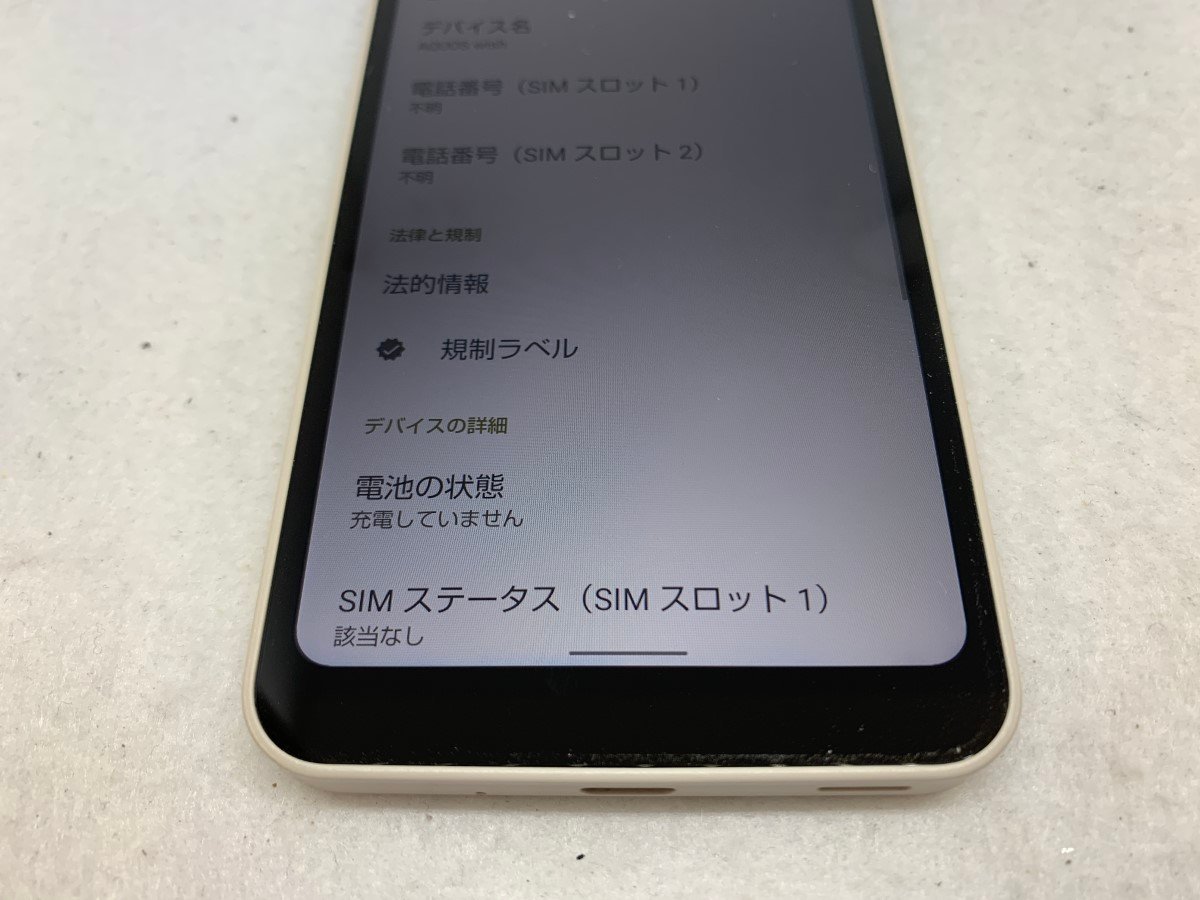 ☆送料無料☆良品☆au☆SHG06☆ホワイト☆4726000008☆SYS☆