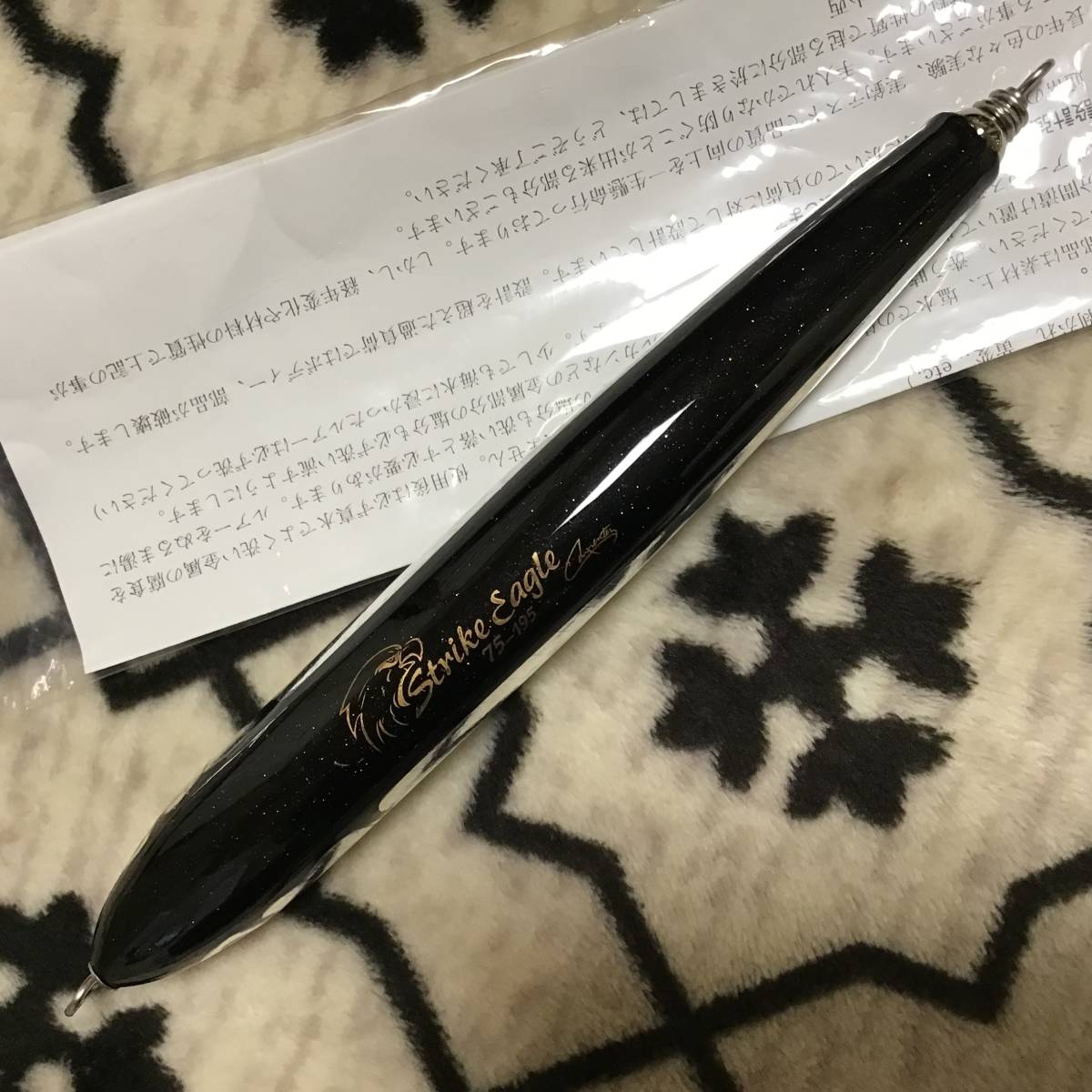 カーペンター ストライクイーグル 75-195 SE L-QUIET L-Quiet新品 SE75