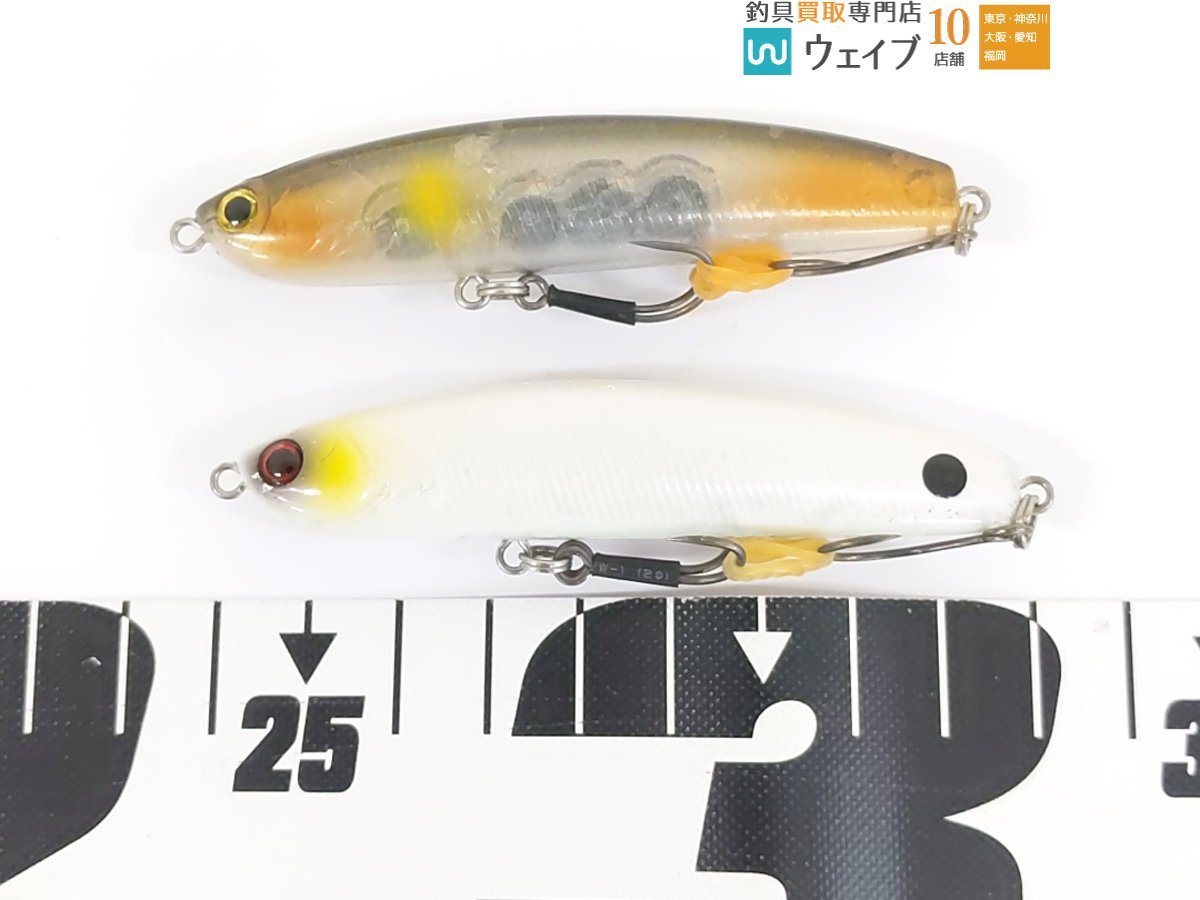 サムルアーズ FB65・スラローマー85・サミング 70・サム 
