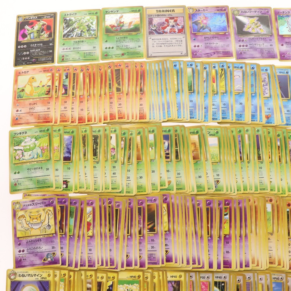 旧裏面 ポケモンカード 旧裏 まとめ売り - メルカリ 2026年最新 旧裏面 ポケモンカード 旧裏 まとめ売り - メルカリ 2026年最新