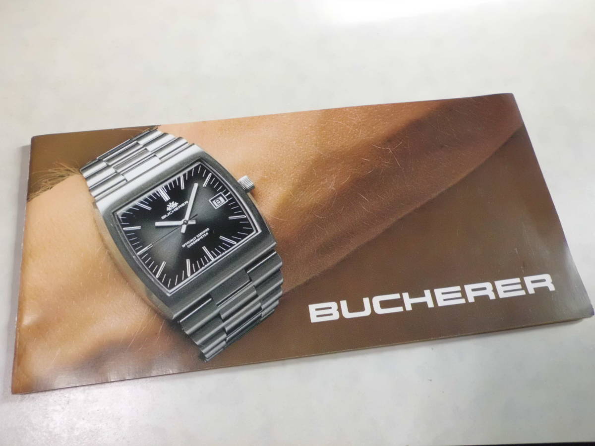 希少 ブッフェラー カタログ Ref.1675 赤サブ コスモグラフ（デイトナ）チュードル BUCHERER レア 赤サブ