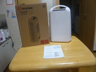 ◎☆アイリスオーヤマ　衣類乾燥機　デシカント式◎☆