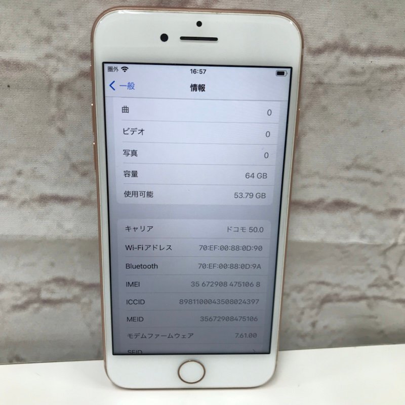 64GB 0 Apple Network Lock 1 Apple iPhone 8 64GB Gold MQ7A2J/A A1906 docomo 利用制限〇 230825PT170153