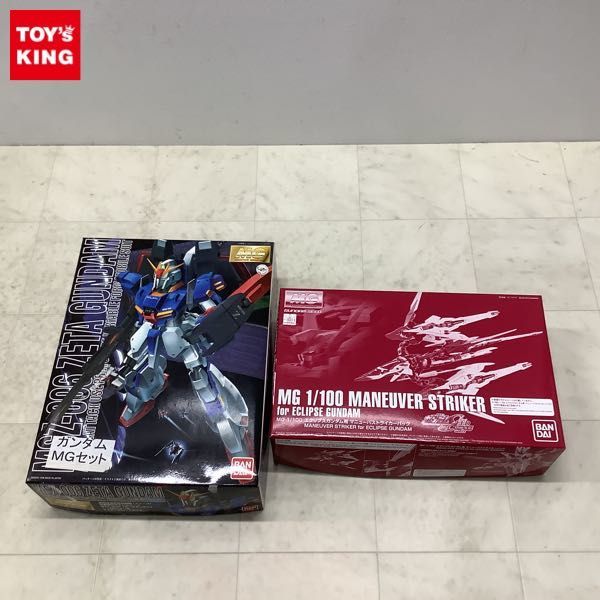 1円〜 MG 1/100 ゼータガンダム、エクリプスガンダム用 マニューバストライカーパック