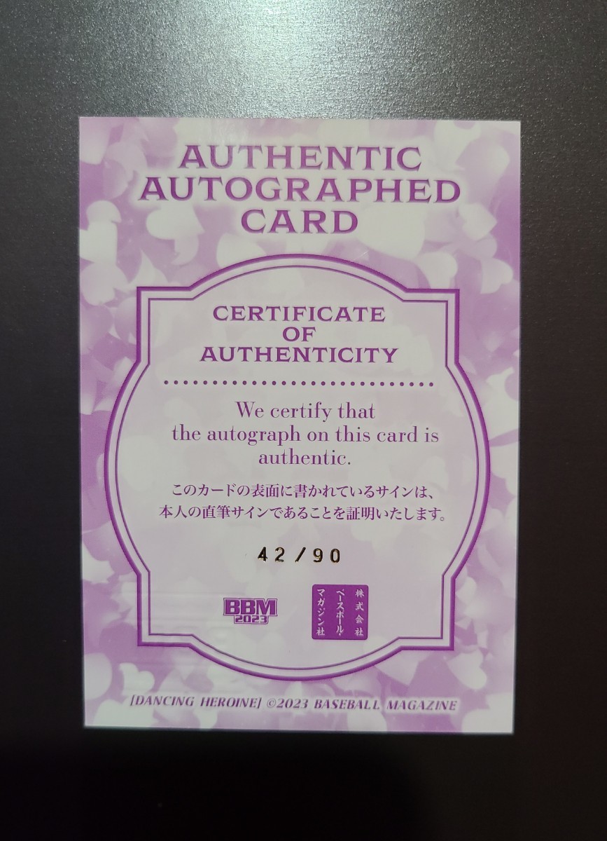 2023 BBM チアリーダーカード 舞 直筆サインカード 田中心優 90枚限定 日本ハム FIGHTERS GIRL ファイターズ ガール &frasl; 0 BBM FIGHTERS 橋本莉々花 2025直筆サインカード、2022-2025レギュラーカード、2023レギュラーコンプ