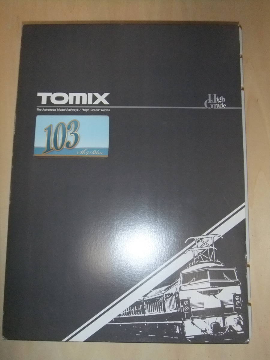 新品，得価 TOMIX Nゲージ 92586 103系 高運転台非ATC車 スカイブルー 基本セット(通勤形電車)｜売買されたオークション情報、yahooの商品情報をアーカイブ公開 - オークファン 通勤形電車