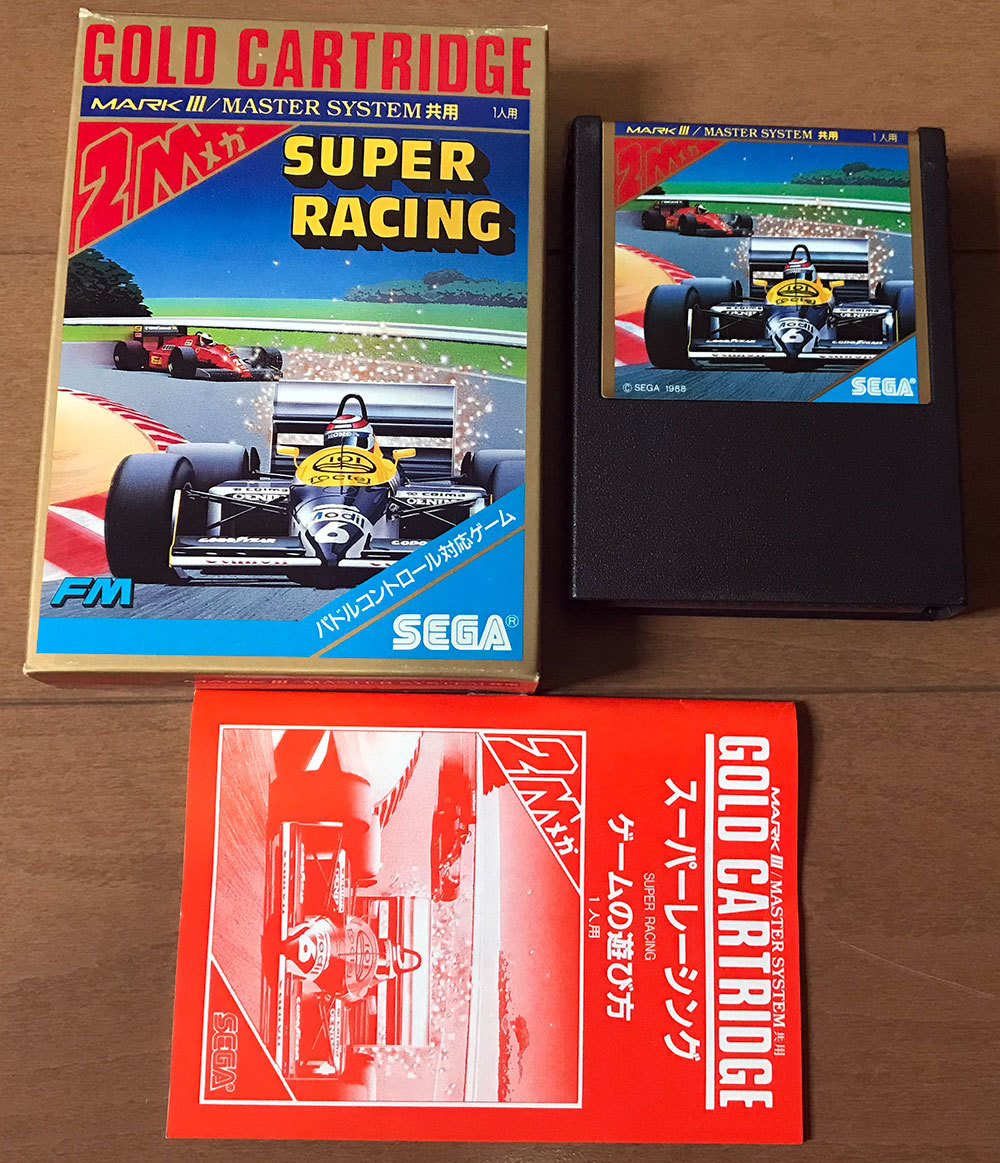 中古MARKIII♪スーパーレーシング SUPER RACING マーク III／マスター