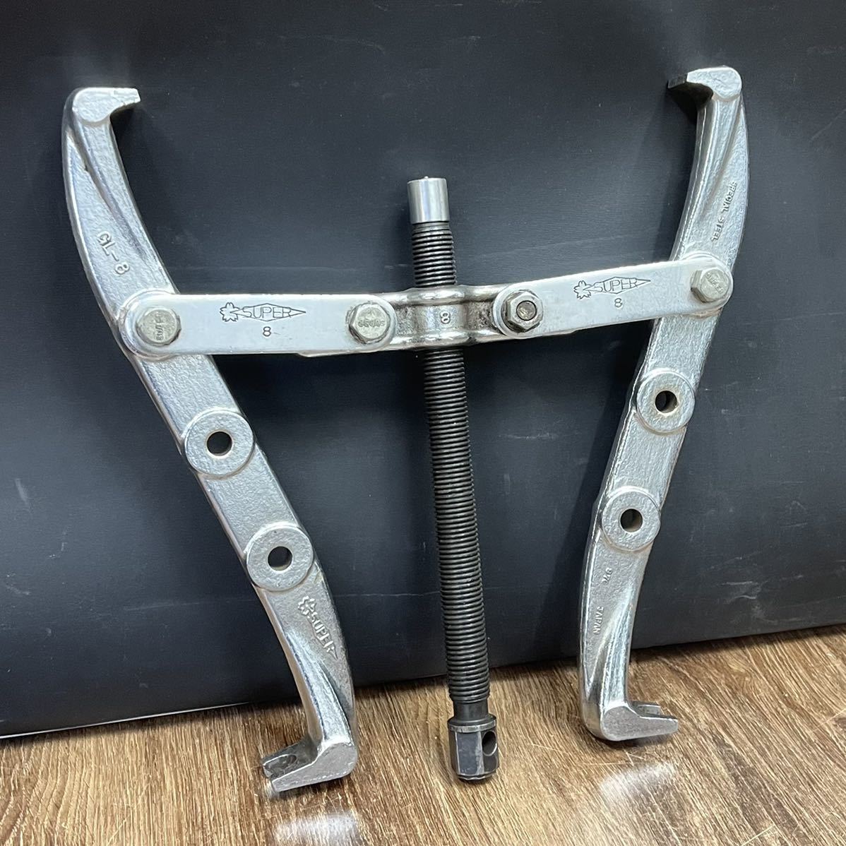 スーパーツール プーリー抜き ギヤプーラー ギアプーラー SUPER GL-8 GL型 プロ用強力型 ベアリング プーリ 引き抜き 兵庫県姫路 ...