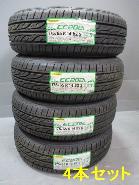 175/65R14夏タイヤ2020製YOKOHAMA cnk1129 18 在庫有り！新品タイヤ 2020年製☆サマー 175⁄65R14 夏4本