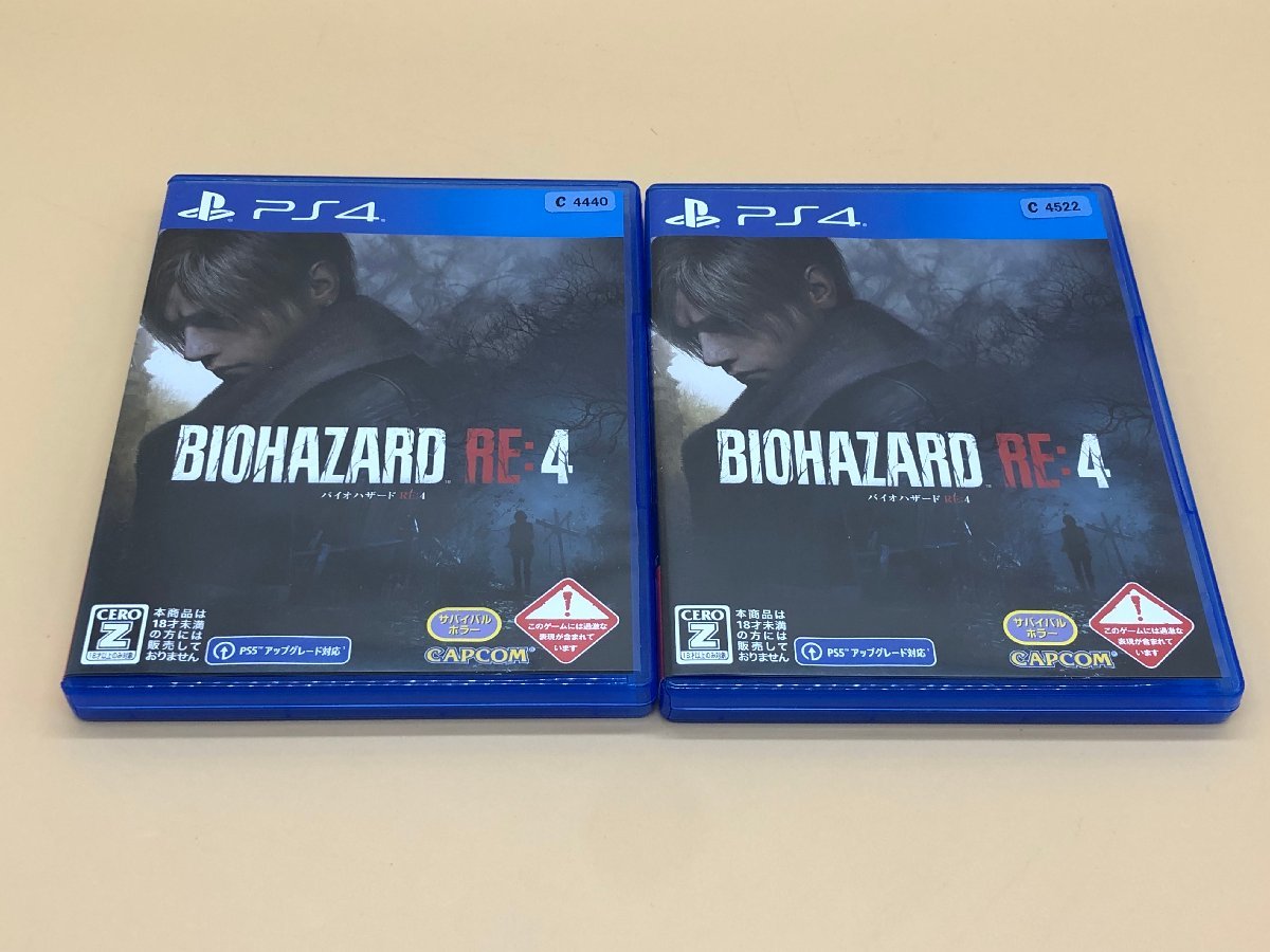BIOHAZARD RE:4 バイオハザードRE:4 2本セット PlayStation4 PS4 プレステ4 ☆良品☆ [24-1010-7T2]