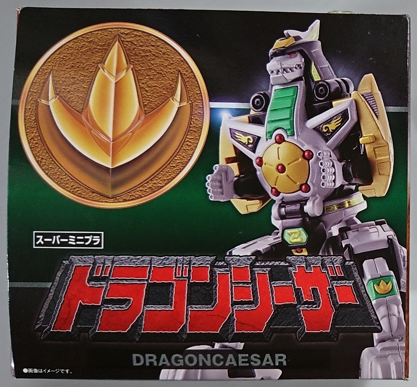 スーパーミニプラ ドラゴンシーザー 恐竜戦隊 ジュウレンジャー SMP