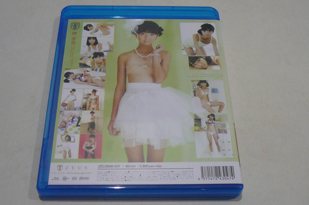 ★榊芽里 Blu-ray『MERI SAKAKI MODELS』★_2