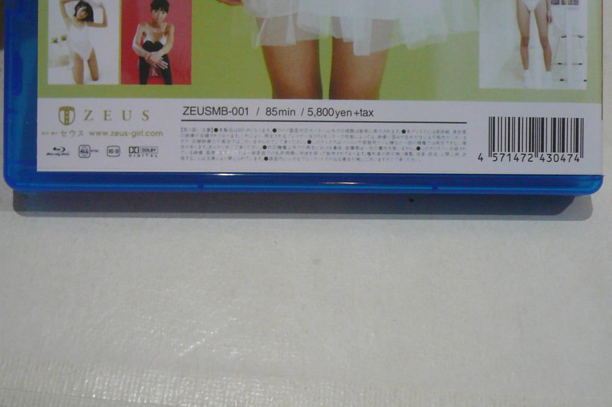 ★榊芽里 Blu-ray『MERI SAKAKI MODELS』★_3