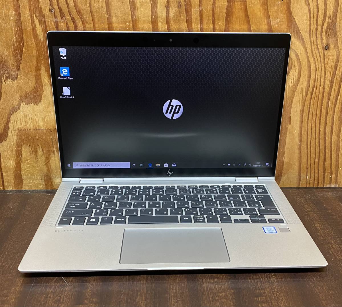 極美品 HP EliteBook 630 G10 13世代i7 32GB 1TB