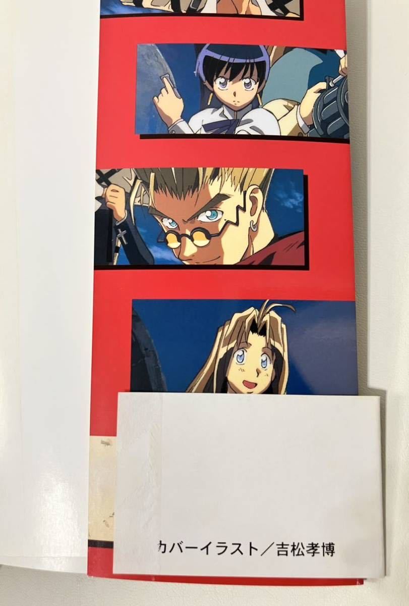 トライガン アンソロジー トライガン #1 | 内藤 泰弘 |本 | 通販 | Amazon