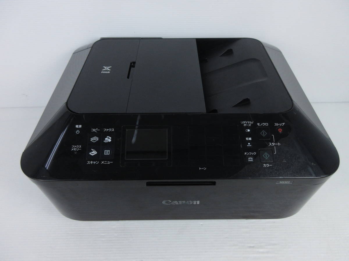 キヤノン、特大インクで印刷コストを抑えたA4複合機「PIXUS - MX923 