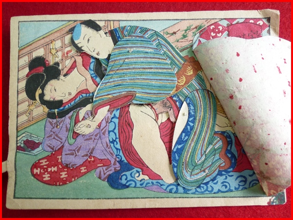 からくり仕掛け春画 木版画 浮世絵 枕絵 遊郭 江戸 明治 わ印 その他 売買されたオークション情報 Yahooの商品情報をアーカイブ公開 オークファン Aucfan Com