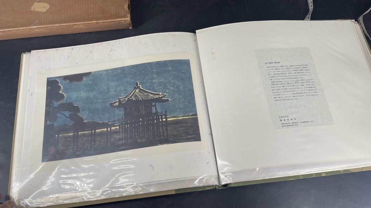 l34/ 版画作品集 現代版画 十二景 昭和42年1月15日 中部日本新聞社内