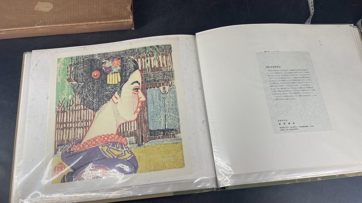 l34/ 版画作品集 現代版画 十二景 昭和42年1月15日 中部日本新聞社内