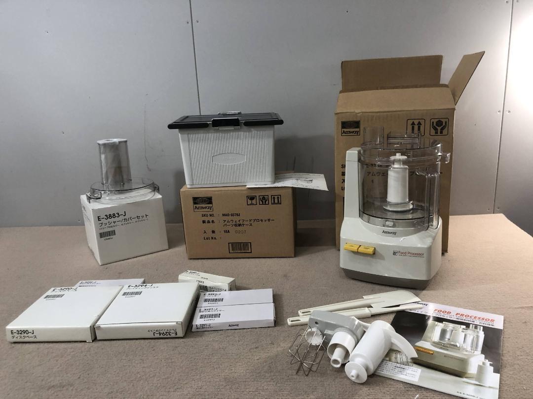 □【美品】アムウェイ フードプロセッサー E-3288-J Amway 美品Amway