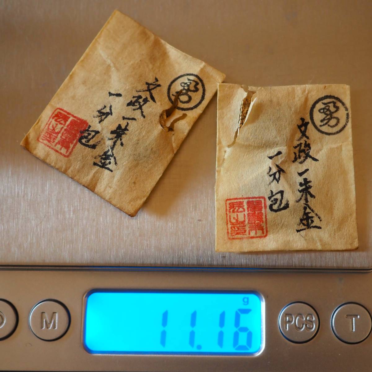 小判 古銭 文政一朱金 一分包 まとめて2袋セット 時代物 骨董
