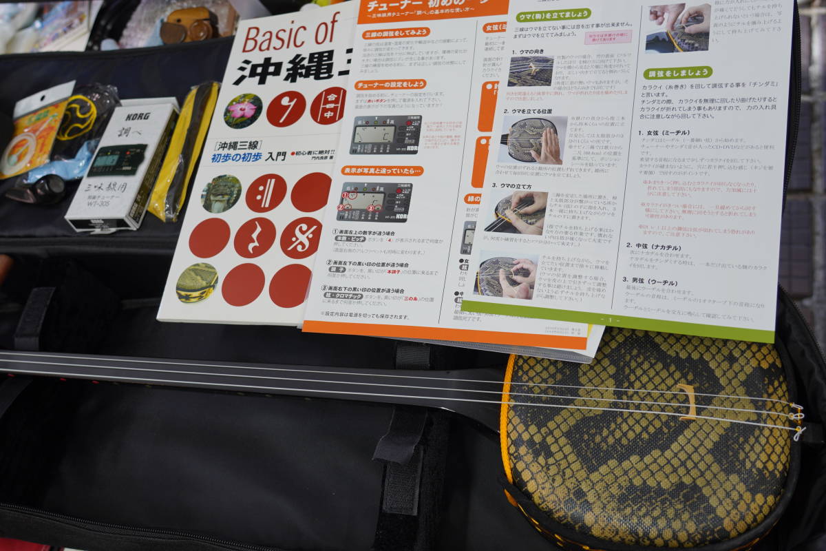 中古良音沖縄三線 ☆中古美品 沖縄三線 入門用豪華セット 蛇