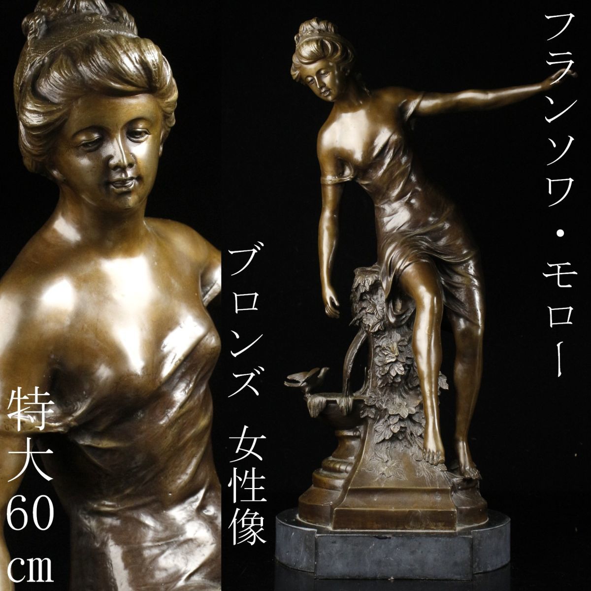 アンティーク モダン 【ブロンズ像 フラミンゴ】 デコアート 20cm 2kg アンティーク モダン 【ブロンズ像 フラミンゴ】 デコアート 20cm 2kg